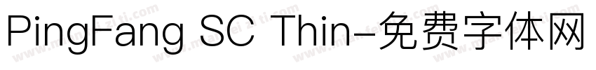 PingFang SC Thin字体转换
